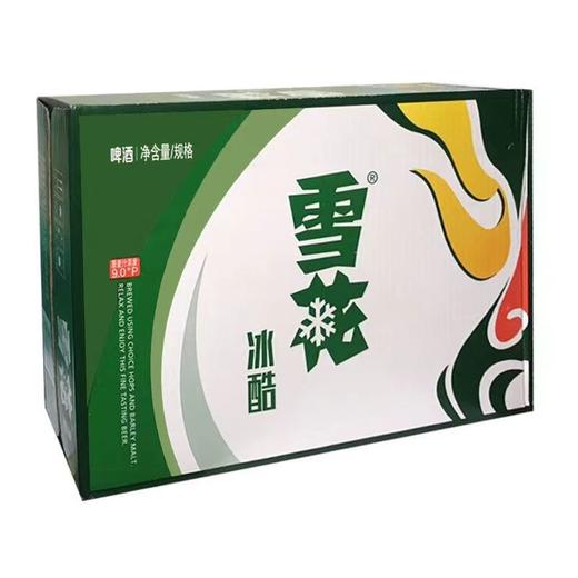 雪花啤酒冰酷（9度）330ml*24罐装【FY】 商品图4