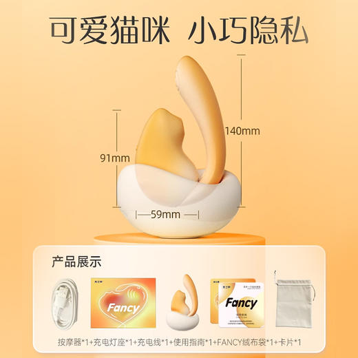 【领养一只猫】可分体震动棒 内震外吮 智能加温 商品图3