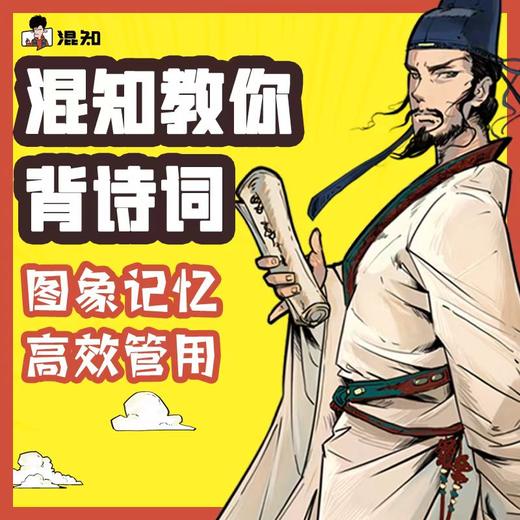 17、望庐山瀑布 商品图0