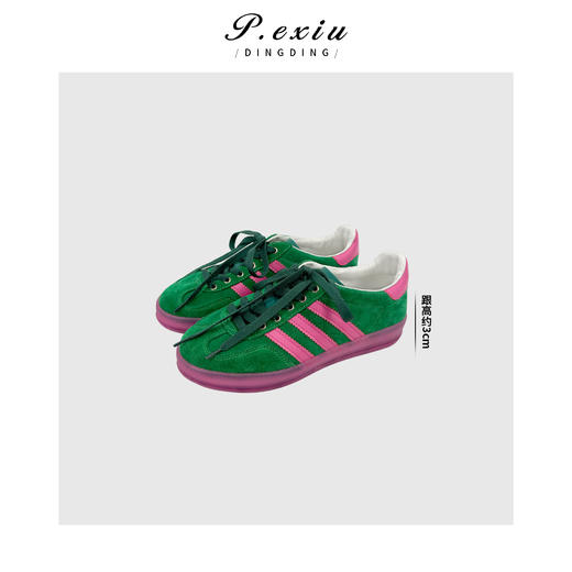 04-5潘依绣丁丁宠粉PanYiXiu/潘依绣头层牛反绒复古拼色休闲百搭德训鞋 QL90701 商品图1