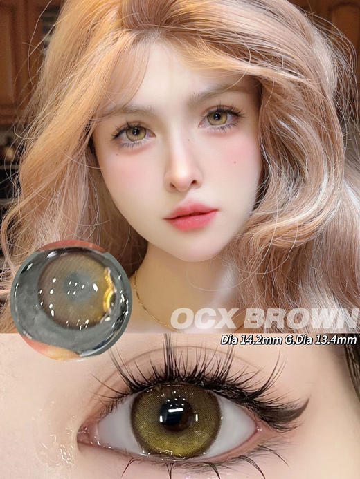 onechu 黄金万两/白金万两/魔法药水 年抛 直径14.2mm 着色13.4mm 商品图3