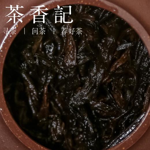茶香记 勐海之春普洱熟茶022 勐宋 布朗拼配 传统发酵 稠糯顺滑 甜润度高 商品图3