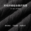 【商场同款】麦檬毛衣5E8232791D 商品缩略图2