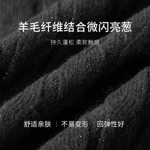 【商场同款】麦檬毛衣5E8232791D 商品图2