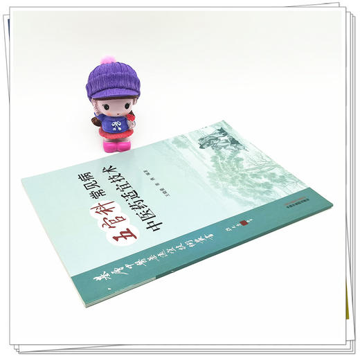 现货【出版社直销】五官科常见病中医药适宜技术 王晓曼 张燕 主编 中国中医药出版社 温州市推广应用竞赛用书 中医临床 商品图3