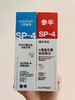pepe猫-参半鲨鱼第四代益生菌牙膏SP4成人款儿童款奥拉氟两只装 商品缩略图1