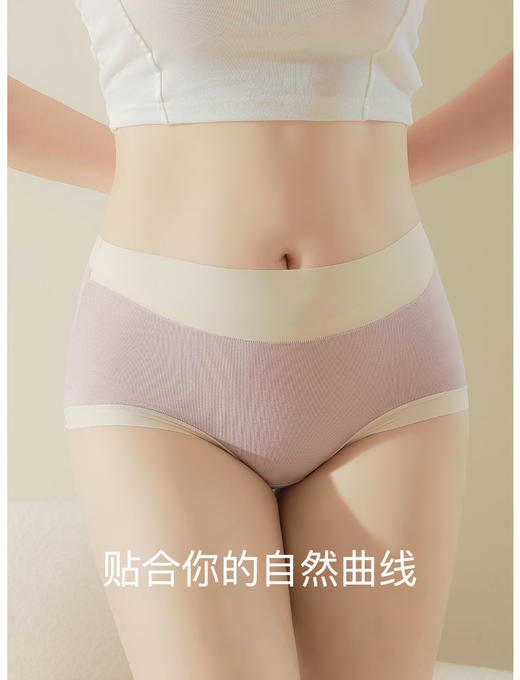 【69.9元7条】【7A抗菌】【秀黛】女士中腰春夏季植物纤维高弹舒适内裤H5335311T【线上专供款】【内裤非质量问题不退换】【如遇缺货自动退款，介意勿拍】 商品图4