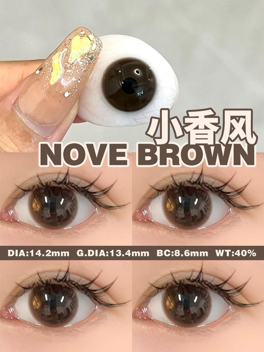 [国货美瞳]LegaLloli 半年抛/年抛 清纯神颜天花板 通勤不踩雷（2片） 商品图0