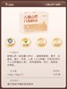 pepe猫-大树伯伯/人参山药八珍粉 养胃早餐冲饮薏仁芡实人参140g 商品缩略图2