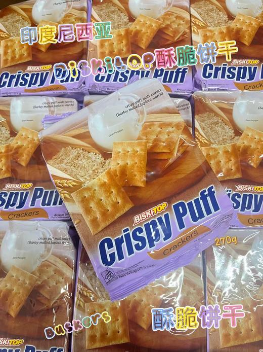 BISKITOP 拜思酥脆饼干270g  8993083941792 商品图0
