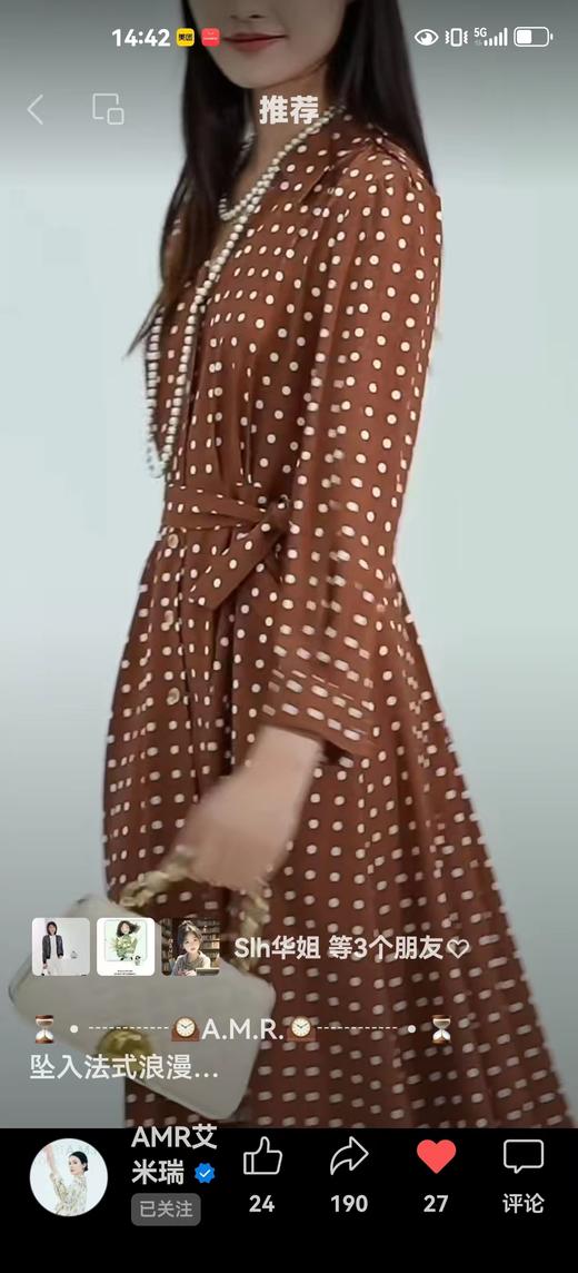 艾米瑞连衣裙 商品图2