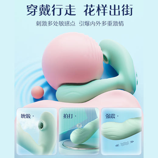 【穿戴调教】杰士邦Master系列 贝嘻欢多功能跳蛋 商品图3