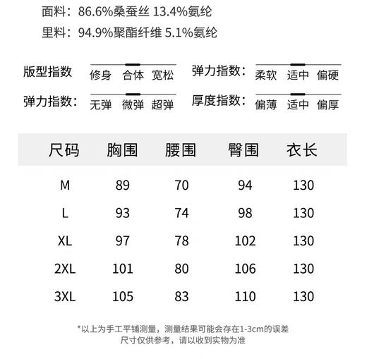 改良年轻款订婚礼服高考中考旗开得胜订珠盘扣印花旗袍裙 9522200043 商品图10