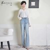 SAINT L’UCK/圣媛女装直筒牛仔裤SA124C15 商品缩略图0