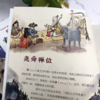 【6-12岁】《趣读史记故事》（全5册）【99元3套】 商品缩略图3