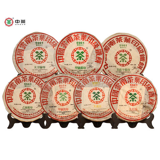 中茶牌茶叶 2006年云南普洱茶 5961印级铁饼乔木生茶饼380克（套饼7饼）/云南干仓直发 商品图0