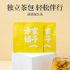 菊花雪梨茶96g（8g×12袋）盒装 商品缩略图6