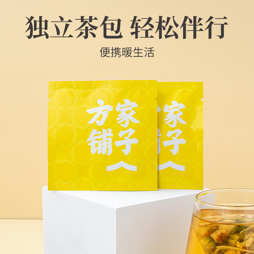 菊花雪梨茶96g（8g×12袋）盒装 商品图6