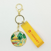 【宫里钥匙扣】有龙则灵钥匙扣 商品缩略图3
