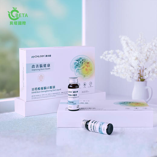 ⁶ 近效清仓，成人用白酸~【贝塔酸】口服液30ml*6瓶/盒，脑细胞动能（白酸），效期到26年7月【澳门溯源】SS06-QTT-BTS【HOT】 商品图0