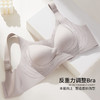 雅黛丽无痕内衣小胸薄款软支撑侧收提拉文胸收副乳防下垂美背胸罩 商品缩略图2