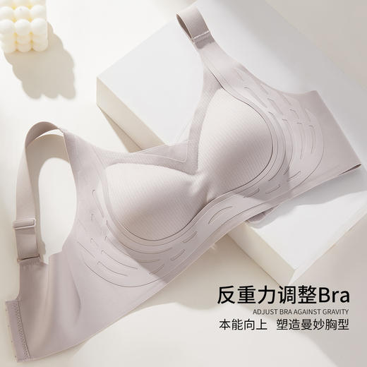 雅黛丽无痕内衣小胸薄款软支撑侧收提拉文胸收副乳防下垂美背胸罩 商品图2