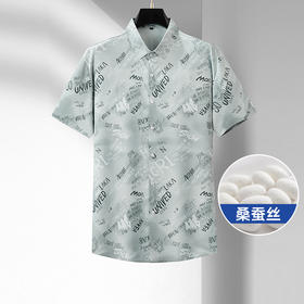 【Q】【桑蚕丝】【新款DDA】大依优型大码短袖衬衫花衬衫加肥加大男装大号大码衬衣上衣男士绅士商务休闲半袖夏季