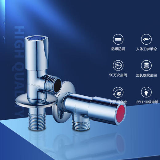 九牧（JOMOO）铜合金加厚防爆防漏单热加长角阀44079-580/1C-1 商品图4