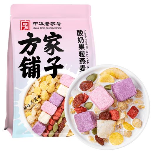 方家铺子 酸奶果粒燕麦520g/袋装 商品图2