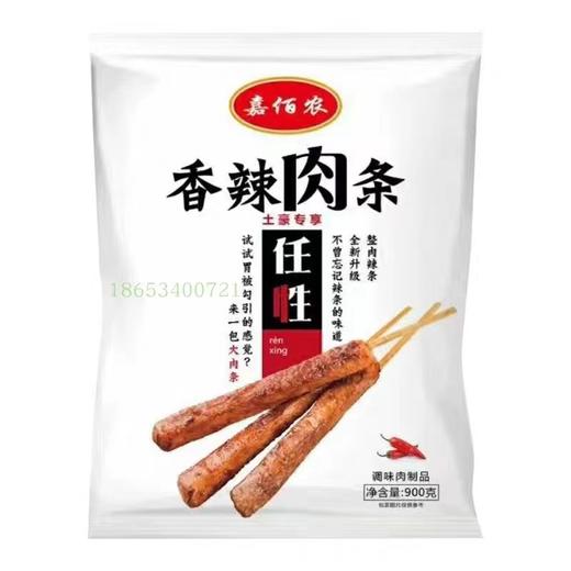 嘉佰农 香辣肉条（卫龙风味）  20串/包 商品图0