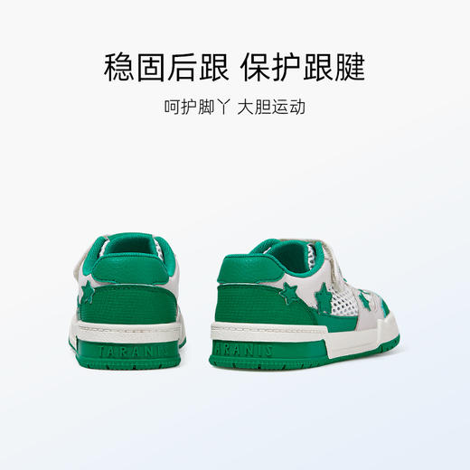 泰兰尼斯夏季小童段清爽透气运动板鞋T02X3B2692 商品图6