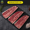 澳洲原切安格斯谷饲肩胛小排200g 商品缩略图4