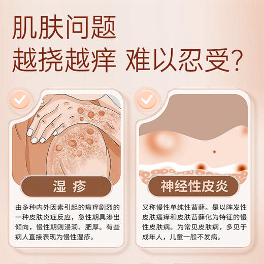 英贝健和真源一摸灵20g*支 商品图1