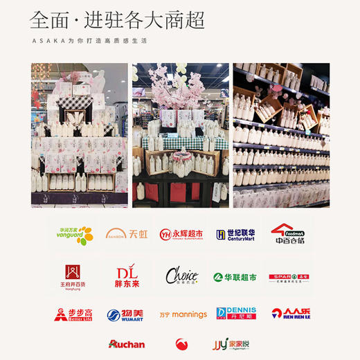 浅香日本扁柏氨基酸洗发水500g 商品图6