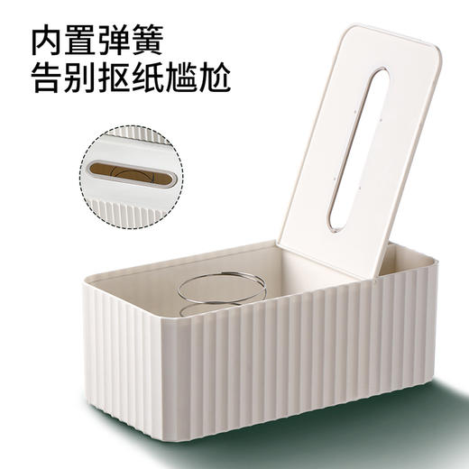 FaSoLa纸巾盒客厅茶几餐厅家用多功能收纳盒桌面遥控器收纳抽纸盒 商品图2