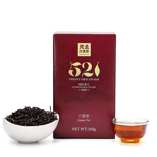 茂圣六堡茶521国际茶日268g一级黑茶叶广西梧州特产 商品图0