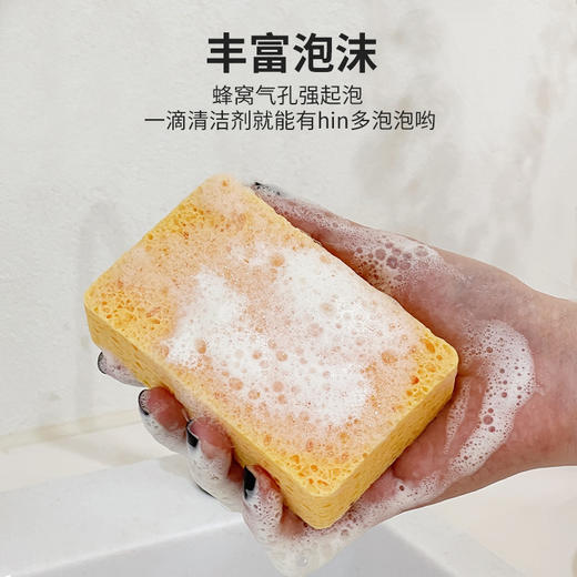 「5包装！抖音同款」UYIKU家用好物不沾油加厚木浆棉 加厚海绵洗碗块木浆棉海绵擦厨房用品 商品图3