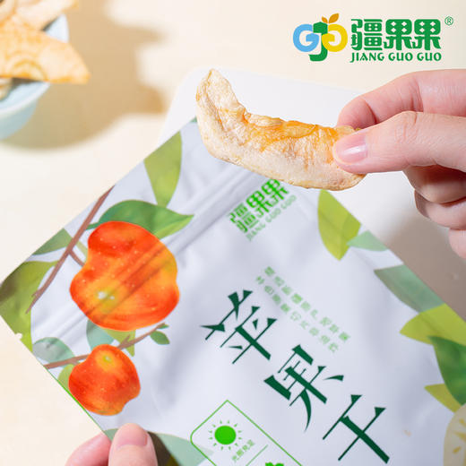 疆果果 苹果干80g*2 商品图1