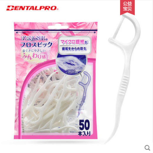 【成人口腔护理合辑】德国OneDropOnly舌苔刷&Dentalpro牙线&Okina漱口水 商品图5