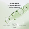 雏菊的天空-翡冷翠无水精华油 商品缩略图3