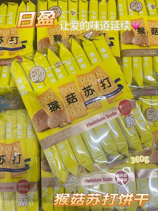 日盈猴菇苏打360g  6951410001443 商品图0