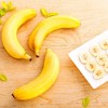 【云南好物】山地香蕉 3斤/5斤/9斤 商品缩略图2