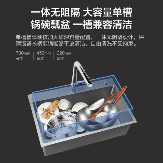九牧（JOMOO）厨房大单槽不锈钢抗刮水槽龙头洗菜盆70*45（无龙头）06158-CZ-1 商品图3