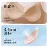 【双重提拉】熳洁儿 无痕内衣女亲肤薄款舒适美背无钢圈文胸防下垂收副乳24261515 商品缩略图3