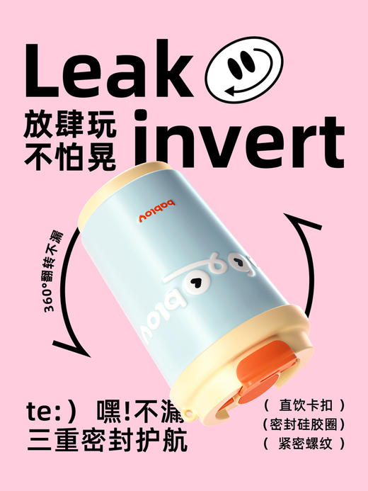 bablov保温杯女生咖啡杯随行高颜值水杯便携新款316L不锈钢杯子 商品图3