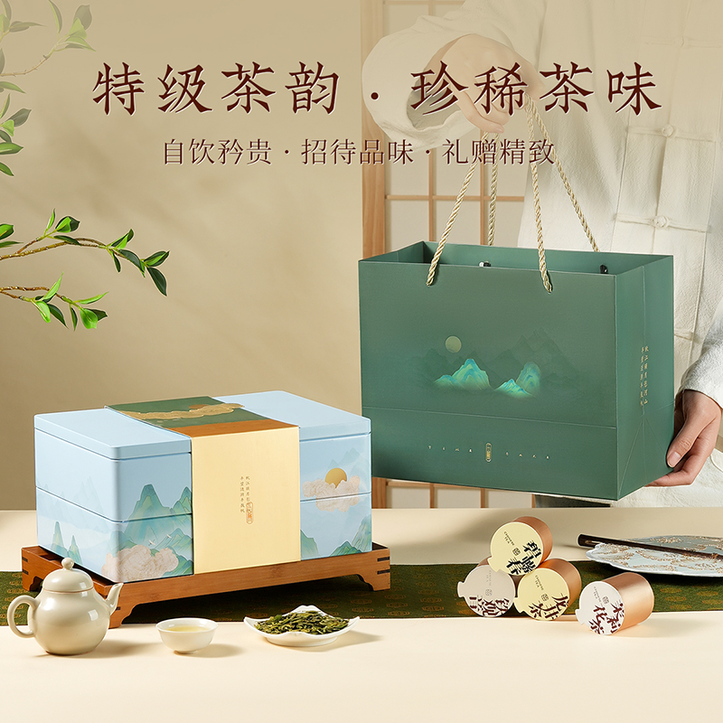 [去寻·江山如画] 龙井 碧螺春绿茶  铁观音 茉莉花茶 小罐 双层礼盒装 净含量250g