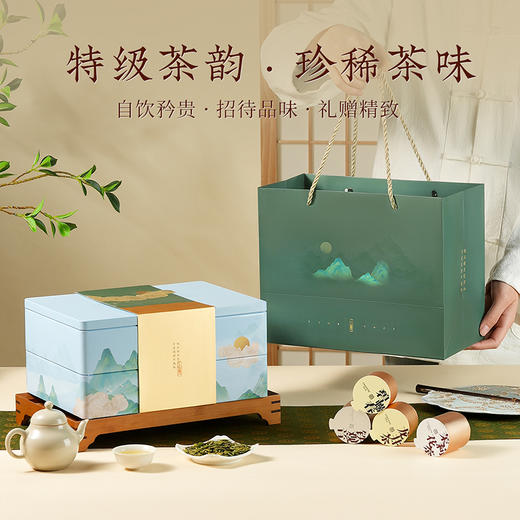 [去寻·江山如画] 龙井 碧螺春绿茶  铁观音 茉莉花茶 小罐 双层礼盒装 净含量250g 商品图0