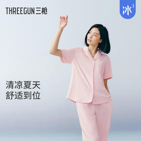 【冰泉棉】翻领开襟短袖长裤女士家居服