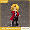 【GSC现货】粘土娃 爱德华 艾尔利克/服装套组 手办模玩 钢之炼金术师 FULLMETAL ALCHEMIST 商品缩略图0