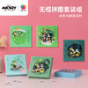 【折扣商品 不退不换】336片 无框塑料拼图 HN1326 米奇与朋友们系列节气珍藏礼盒-夏 商品缩略图0
